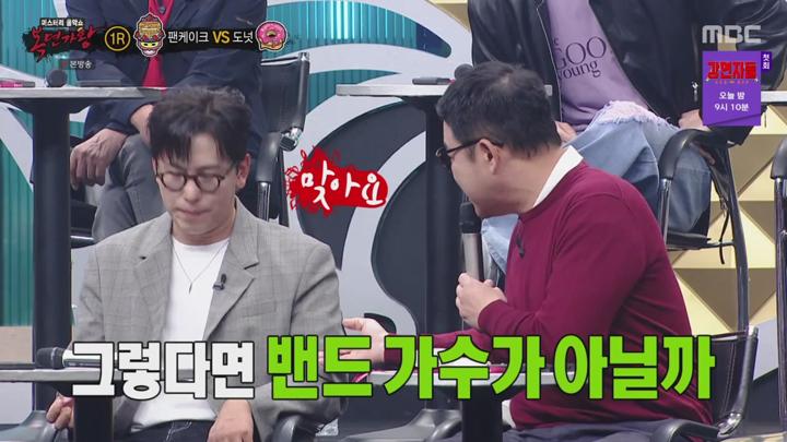 복면가왕.E470.241027.720p-NEXT 비디오 썸네일 이미지
