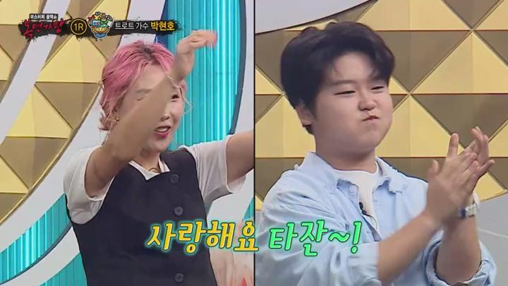 복면가왕 E462 20240825 720P-KING 비디오 썸네일 이미지