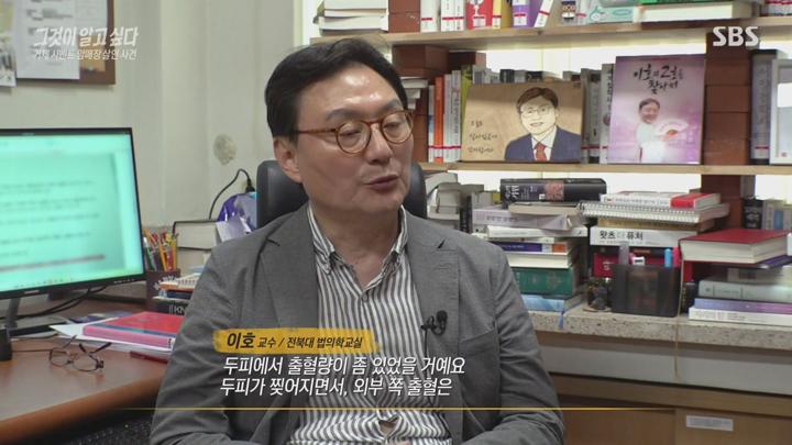 그것이 알고 싶다.E1450.250705.720p-NEXT 비디오 썸네일 이미지