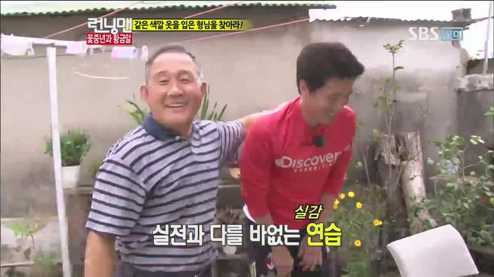 런닝맨.E112.120923.꽃중년과 황금알 (태연,손병호,이종원,신정근,고창석).HDTV.H264.720p-WITH 비디오 썸네일 이미지