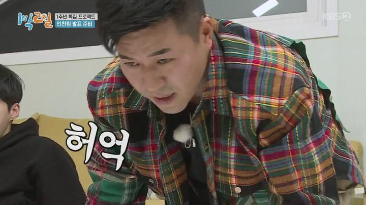 1박2일 시즌4.E56(1주년 특집 프로젝트 3탄).201227.720p.mp4 비디오 썸네일 이미지