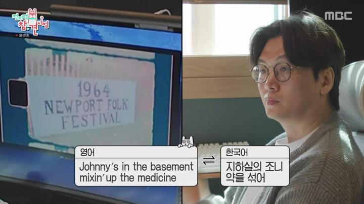 전지적 참견 시점.E335.250222.720p.avi 비디오 썸네일 이미지