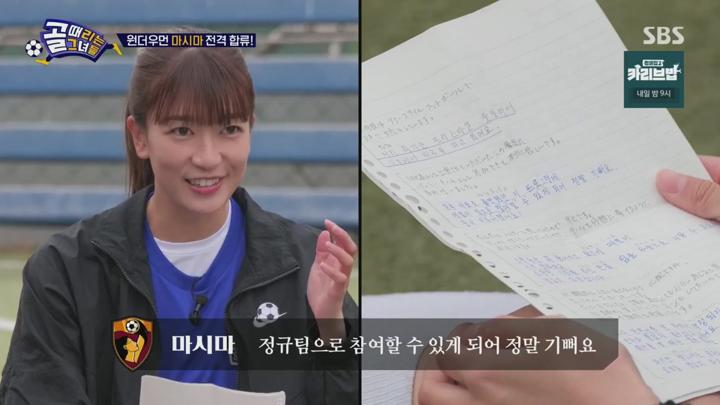 골 때리는 그녀들.E168.250423.720p.HANNA 비디오 썸네일 이미지