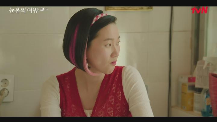 눈물의 여왕.E06.240324.1080p-NEXT 비디오 썸네일 이미지