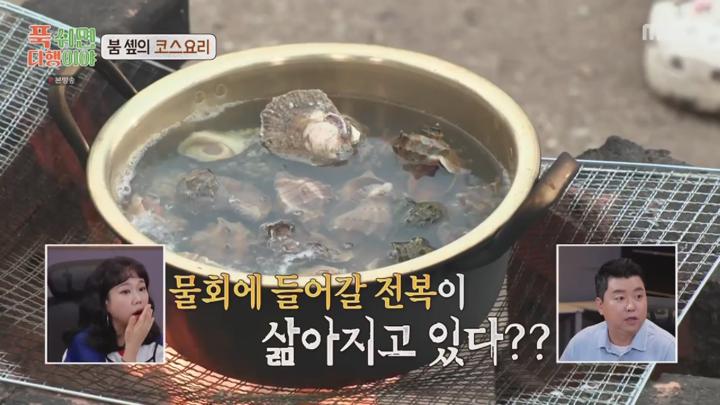 푹 쉬면 다행이야.E13.240722.1080p.HANNA 비디오 썸네일 이미지