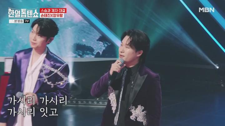 (MBN) 한일톱텐쇼.E38.250224.720p-NEXT 비디오 썸네일 이미지