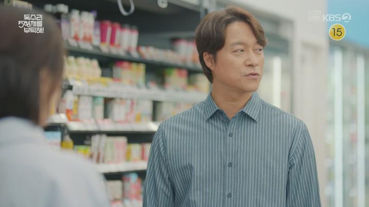 독수리 5형제를 부탁해.E39.250614.1080p.H264-F1RST 비디오 썸네일 이미지