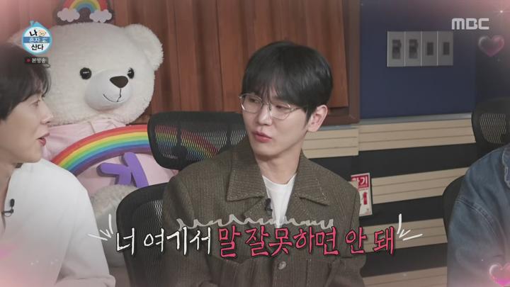 나 혼자 산다.E594.250502.1440p.H265-F1RST 비디오 썸네일 이미지