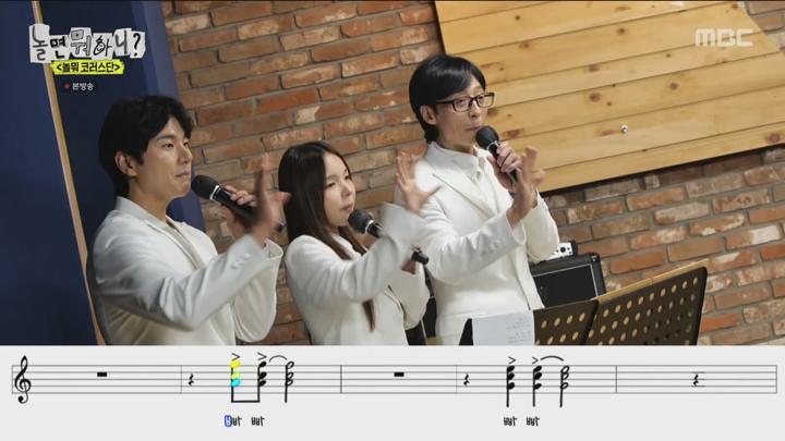 놀면 뭐하니 240928 - 놀뭐 코러스단 (광고제거).mkv 비디오 썸네일 이미지