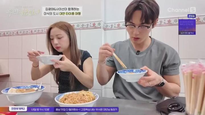 우리 지금 만나.E08.250619.720p.KANNA 비디오 썸네일 이미지