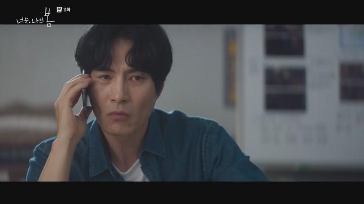 너는 나의 봄.E11.210809.720p-NEXT 비디오 썸네일 이미지