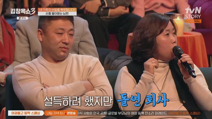 김창옥쇼3.E16.250107.720p.WANNA 비디오 썸네일 이미지