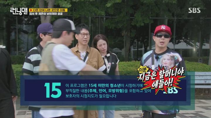 런닝맨.E713.240714.한여름의 온도차.720p-NEXT 비디오 썸네일 이미지