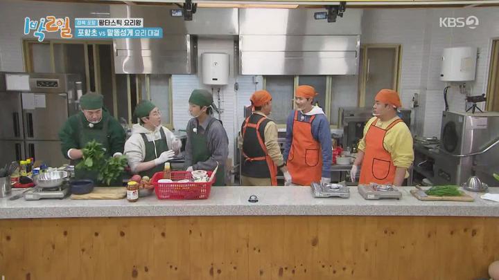 1박 2일 시즌4.E53.201206.1080p-NEXT 비디오 썸네일 이미지