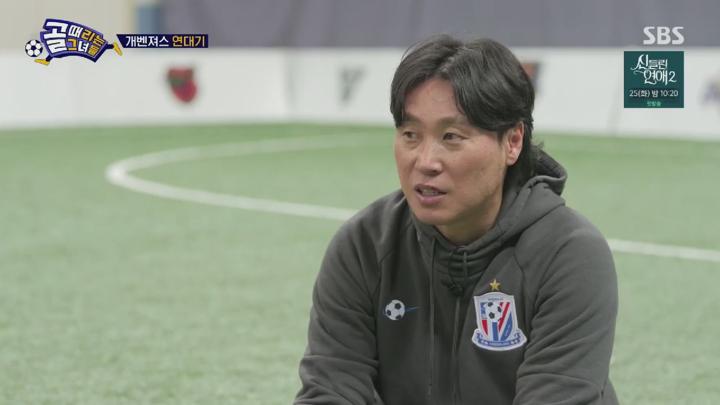 골 때리는 그녀들.E158.250212.720p.KANNA 비디오 썸네일 이미지