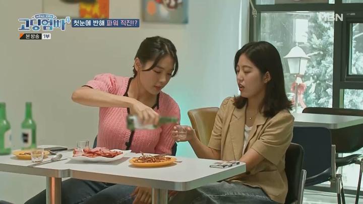 고-딩엄빠4.E08.230913.1080p.WANNA 비디오 썸네일 이미지