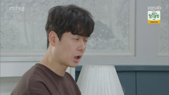 여왕의 집.E03.250430.720p.H264-F1RST 비디오 썸네일 이미지