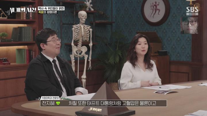 세 개의 시선.E05.250608.720p.avi 비디오 썸네일 이미지