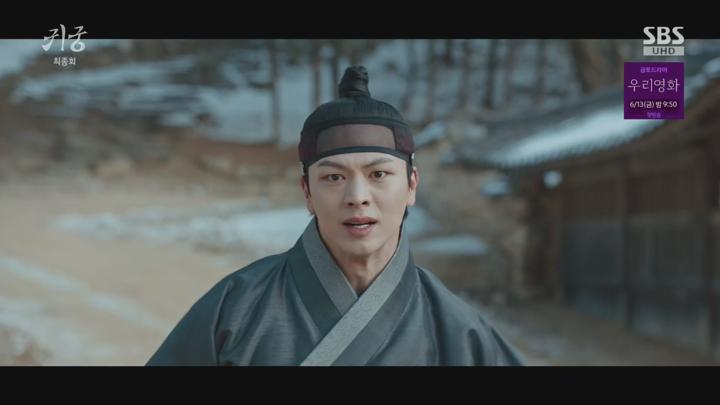 귀궁.E16.250607.1080p.H264-F1RST 비디오 썸네일 이미지