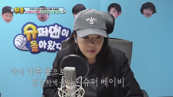 슈퍼맨이 돌아왔다 E496 20230919 1080P-KING 비디오 썸네일 이미지