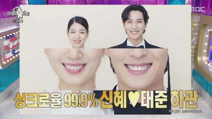 라디오스타.E884.241002.720p.HANNA 비디오 썸네일 이미지