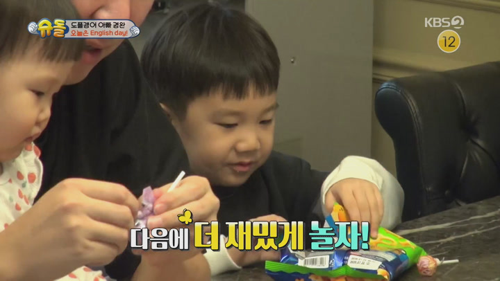 슈퍼맨이 돌아왔다.E323.200329.1080p-NEXT 비디오 썸네일 이미지