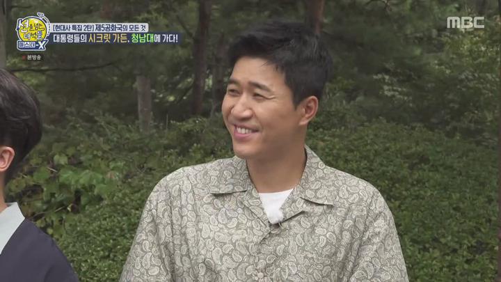 선을 넘는 녀석들 마스터-X.E19.210912.720p-NEXT 비디오 썸네일 이미지