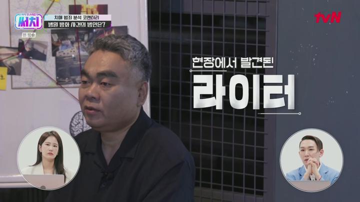지식 알고리즘 써치.E10.250709.1080p.H264-F1RST 비디오 썸네일 이미지
