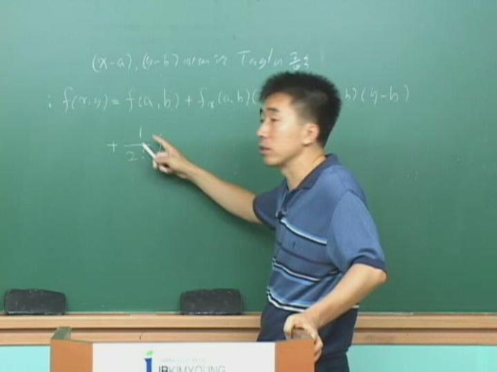 편입수학_편미분.07 이변수 함수의 급수. 극한 비디오 썸네일 이미지