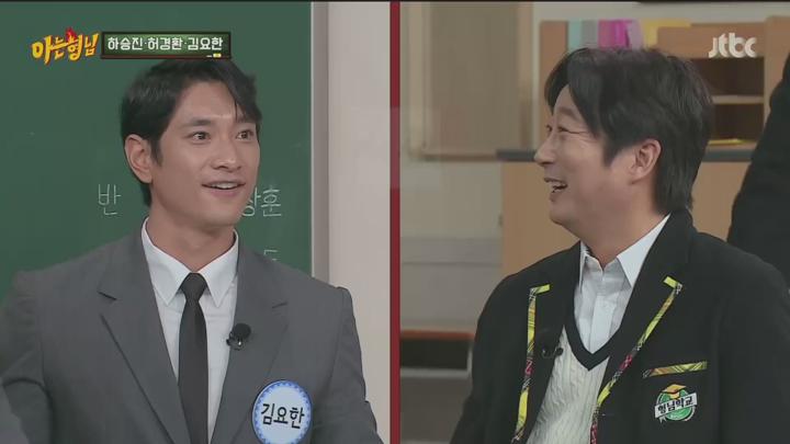 아는 형님.E464.250111.1080p.KANNA 비디오 썸네일 이미지