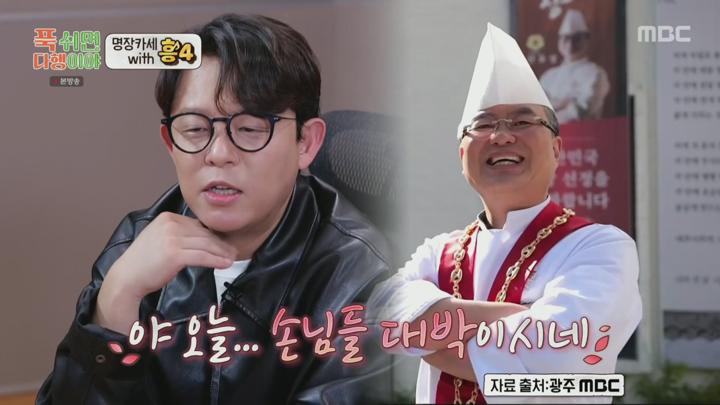 푹 쉬면 다행이야.E45.250421.1080p.H264-F1RST 비디오 썸네일 이미지