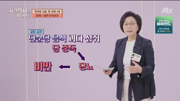 지킬박사와 가이드.E148.250629.1080p.H265-F1RST 비디오 썸네일 이미지