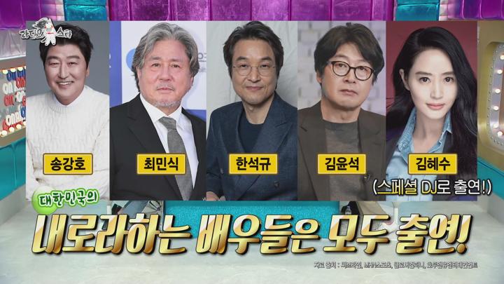 라디오스타 E876 20240724 1080P-KING 비디오 썸네일 이미지