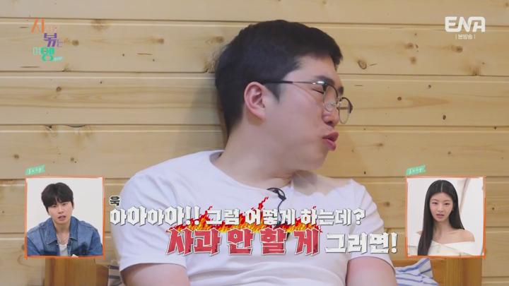 지지고 볶는 여행.E19.250718.1080p.WANNA 비디오 썸네일 이미지
