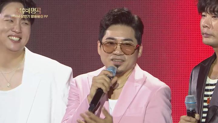 불후의 명곡 전설을 노래하다 E669 20240824 720P-KING 비디오 썸네일 이미지
