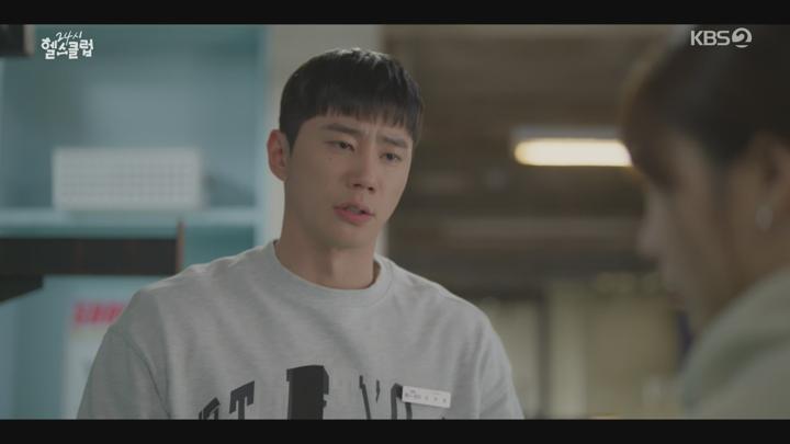 24시 헬스클럽.E11.250604.1440p.H265-F1RST 비디오 썸네일 이미지