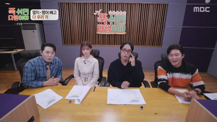 푹 쉬면 다행이야.E29.241202.1080p.KANNA 비디오 썸네일 이미지