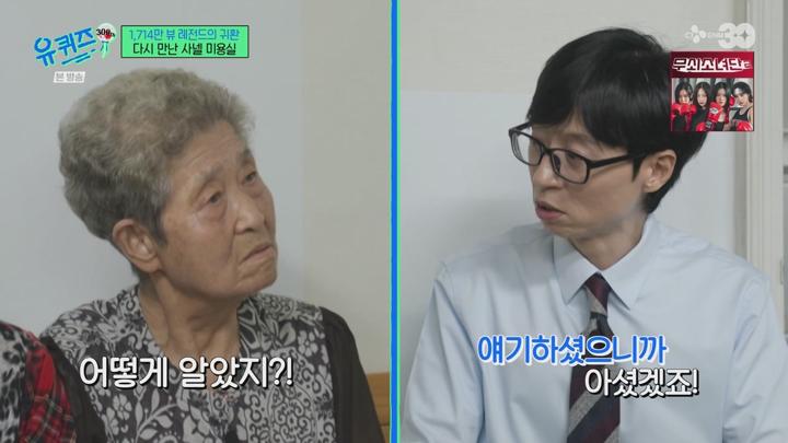 유 퀴즈 온 더 블럭.E301.250709.720p-NEXT 비디오 썸네일 이미지
