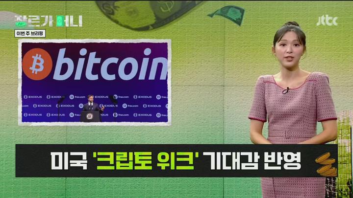 장르가 머니.E18.250718.1080p.H265-F1RST 비디오 썸네일 이미지