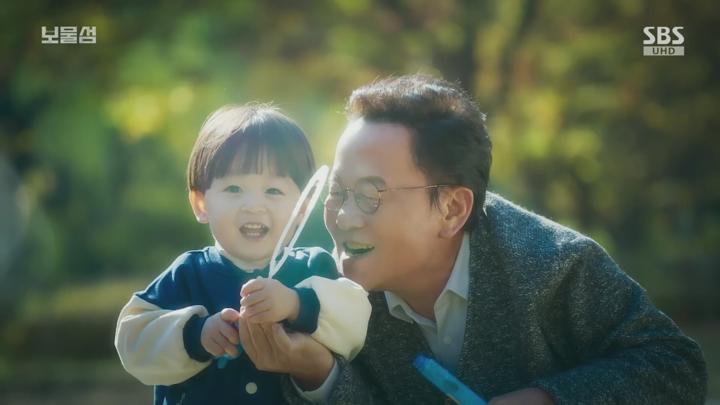 보물섬 9-16화 완결 비디오 썸네일 이미지