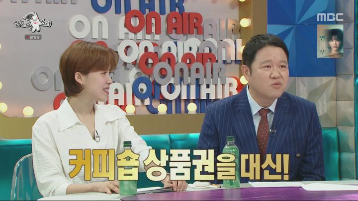 라디오스타.E870.240612.1440p.H265-F1RST 비디오 썸네일 이미지