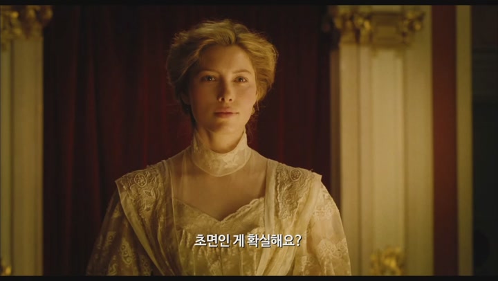 [일루셔니스트]반전 영화를 기대한다면 적극추천 비디오 썸네일 이미지