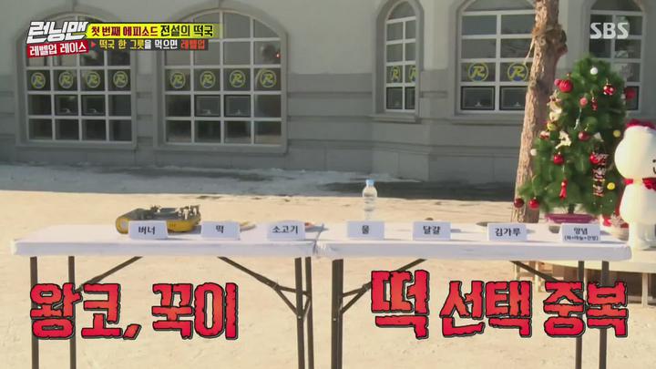 런닝맨.E433.190106.1080p-NEXT (에이핑크) 비디오 썸네일 이미지