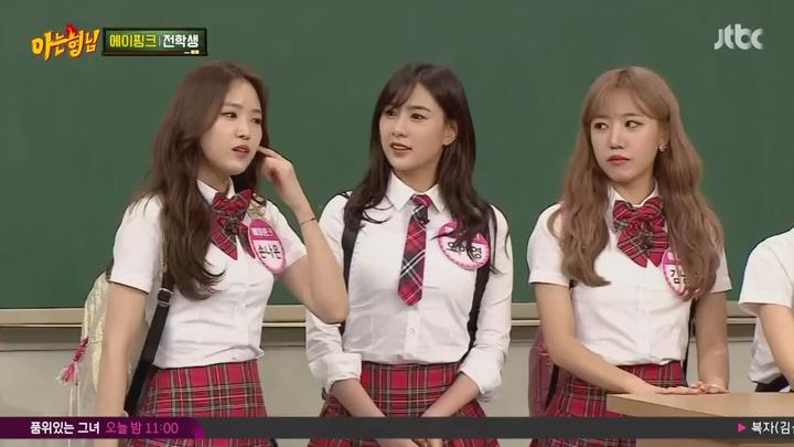 아는 형님.E081.170624.1080p-NEXT (에이핑크) 비디오 썸네일 이미지