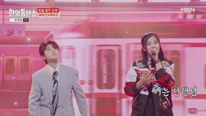 한일톱텐쇼.E19.241001.720p.H264-F1RST 비디오 썸네일 이미지
