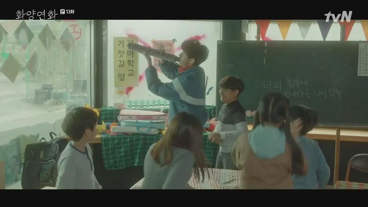 [tvN] 화양연화.E13.200606.720p-NEXT 비디오 썸네일 이미지