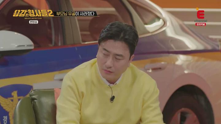 용감한 형사들2.E15.230203.1080p.WANNA 비디오 썸네일 이미지