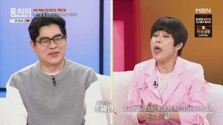 속풀이쇼 동치미.E657.250712.1080p.H265-F1RST 비디오 썸네일 이미지