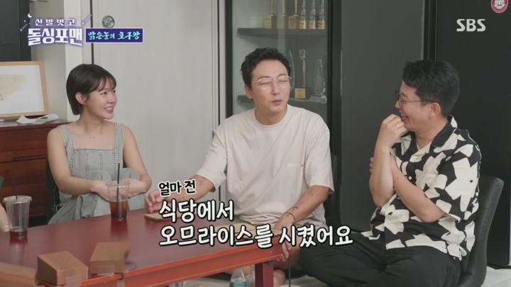 신발 벗고 돌싱포맨.E190.250701.720p.H264-F1RST 비디오 썸네일 이미지