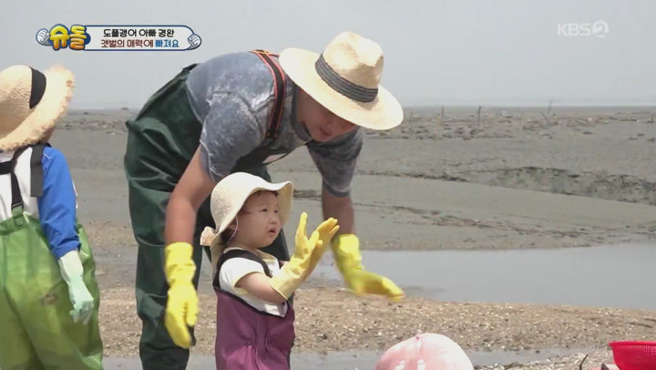 슈퍼맨이 돌아왔다.E337.200705.1080p-NEXT 비디오 썸네일 이미지